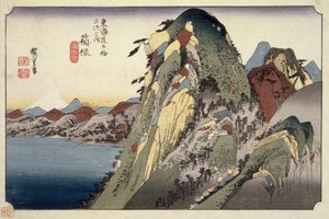 Hakone: Lake Scene, sarjasta 